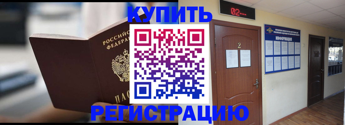 регистрация для школы в Кудымкаре